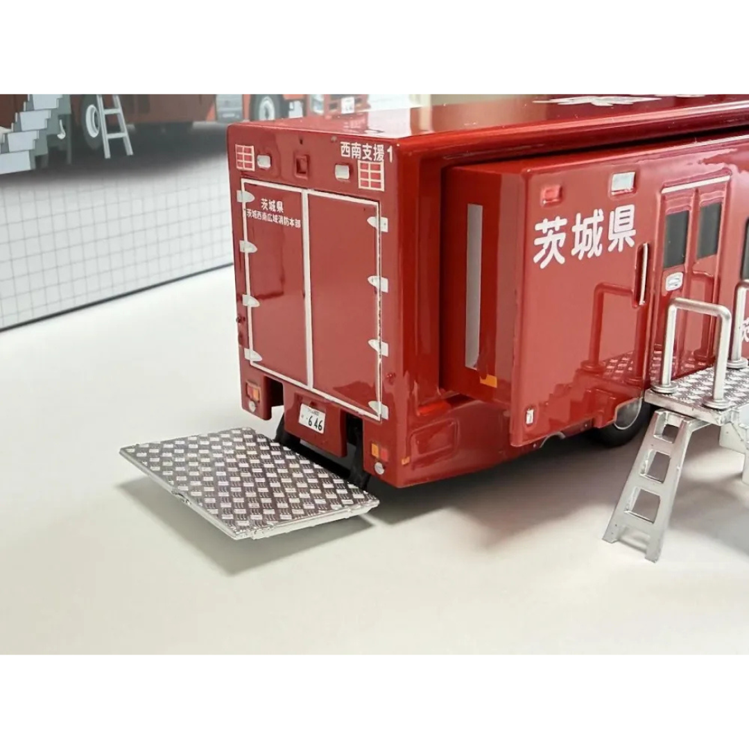 ACTCAR　1/64スケール　茨城西南広域消防本部　拠点機能形成車西南支援１ （拡幅ボディ・はしご付）