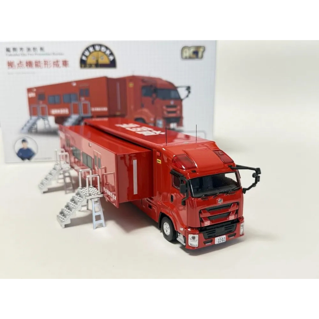 ACTCAR 1/64 福岡市消防局 拠点機能形成車 (拡幅ボディ・はしご付 ACTCAR 1/64 福岡市消防局 拠点機能形成車 (拡幅ボディ・はしご付