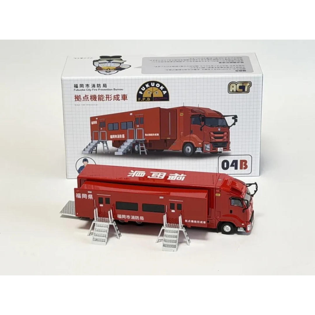 ACTCAR 福岡市消防局 拠点機能形成車 アクトカー ACT0004B ACTCAR 1/64 福岡市消防局 拠点機能形成車 （拡幅ボディ・はしご付