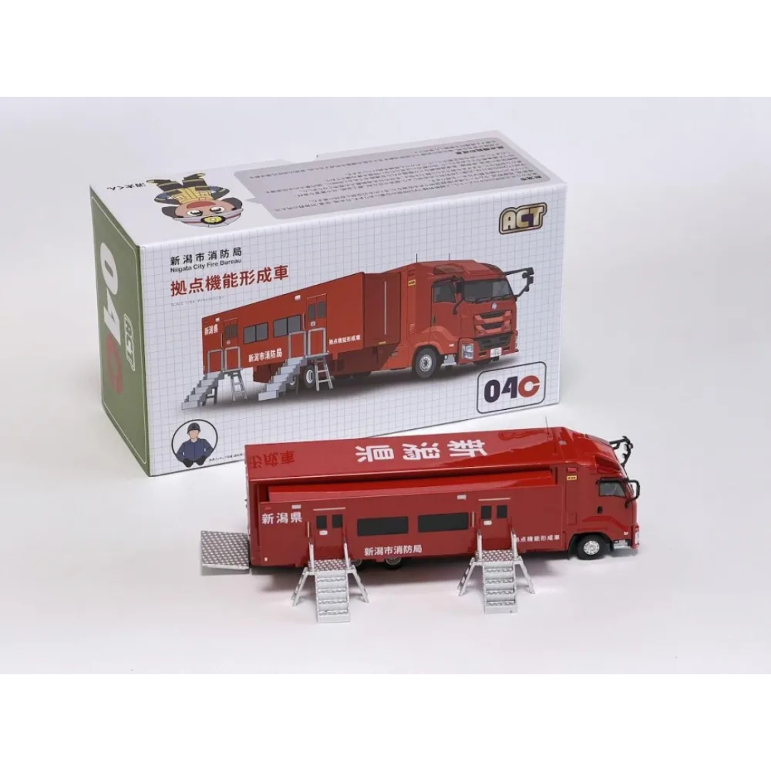 ACTCAR　1/64スケール　新潟市消防局　拠点機能形成車 （拡幅ボディ・はしご付）