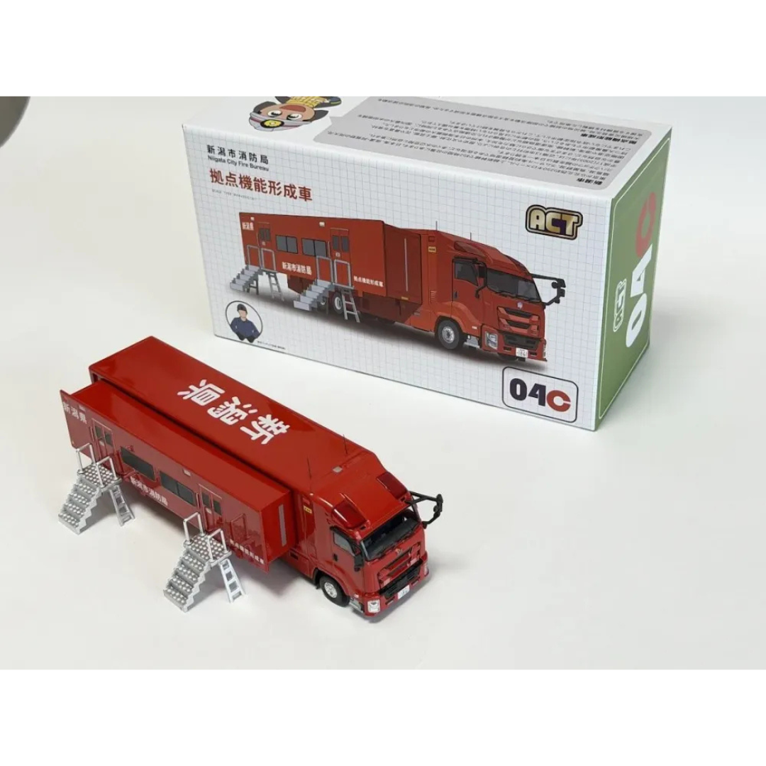ACTCAR　1/64スケール　新潟市消防局　拠点機能形成車 （拡幅ボディ・はしご付）