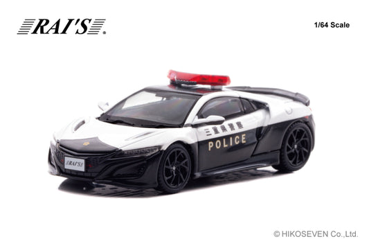 RAI'S 1/64 ホンダ NSX(NC1) 三重県警察高速隊車両 Limited Edition
