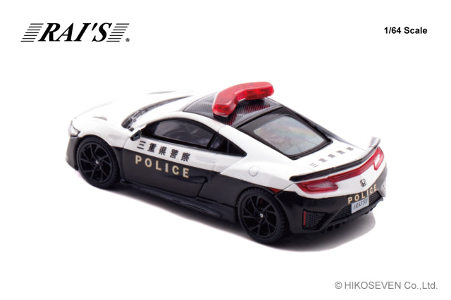 RAI'S 1/64 ホンダ NSX(NC1) 三重県警察高速隊車両 Limited Edition