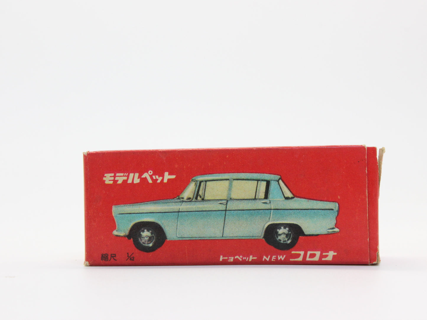 モデル ペット トヨタ パブリカ 1/42 日本製 / MODEL PET TOYOTA PUBLICA 1/42 MADE IN JAPAN