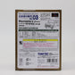 【USED】トミカリミテッドヴィンテージ 1/64 日本車の時代 03 トヨペット クラウン RSL型 北米仕様 (赤)