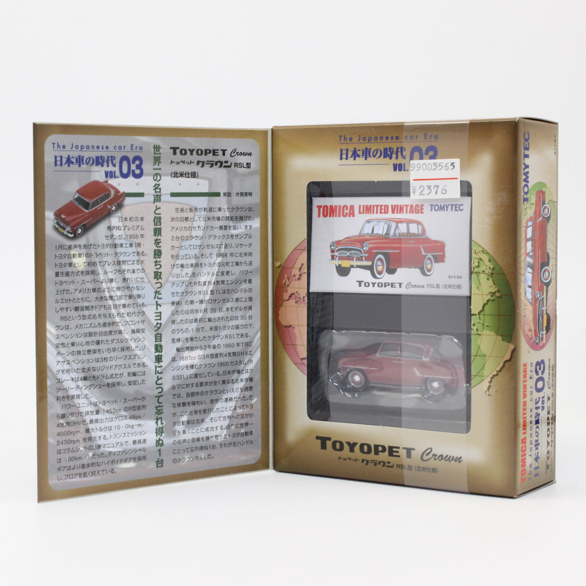 【USED】トミカリミテッドヴィンテージ 1/64 日本車の時代 03 トヨペット クラウン RSL型 北米仕様 (赤)