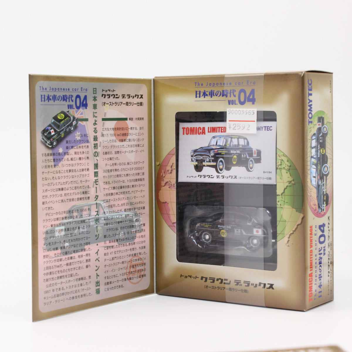 【USED】トミカリミテッドヴィンテージ 1/64 日本車の時代 04 トヨペット クラウン デラックス (オーストラリア一周ラリー仕様)