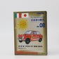 【USED】トミカリミテッドヴィンテージ 1/64 日本車の時代 08 スズキ フロンテ SS360 太陽の道テストカー
