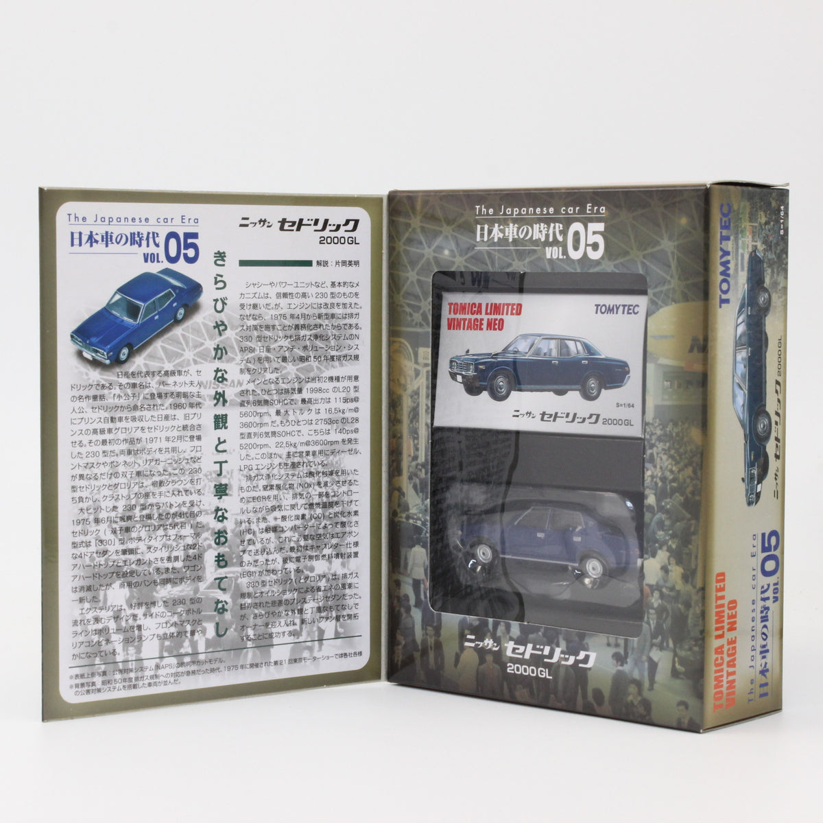 【USED】トミカリミテッドヴィンテージ 1/64 日本車の時代 05 ニッサン セドリック 2000GL
