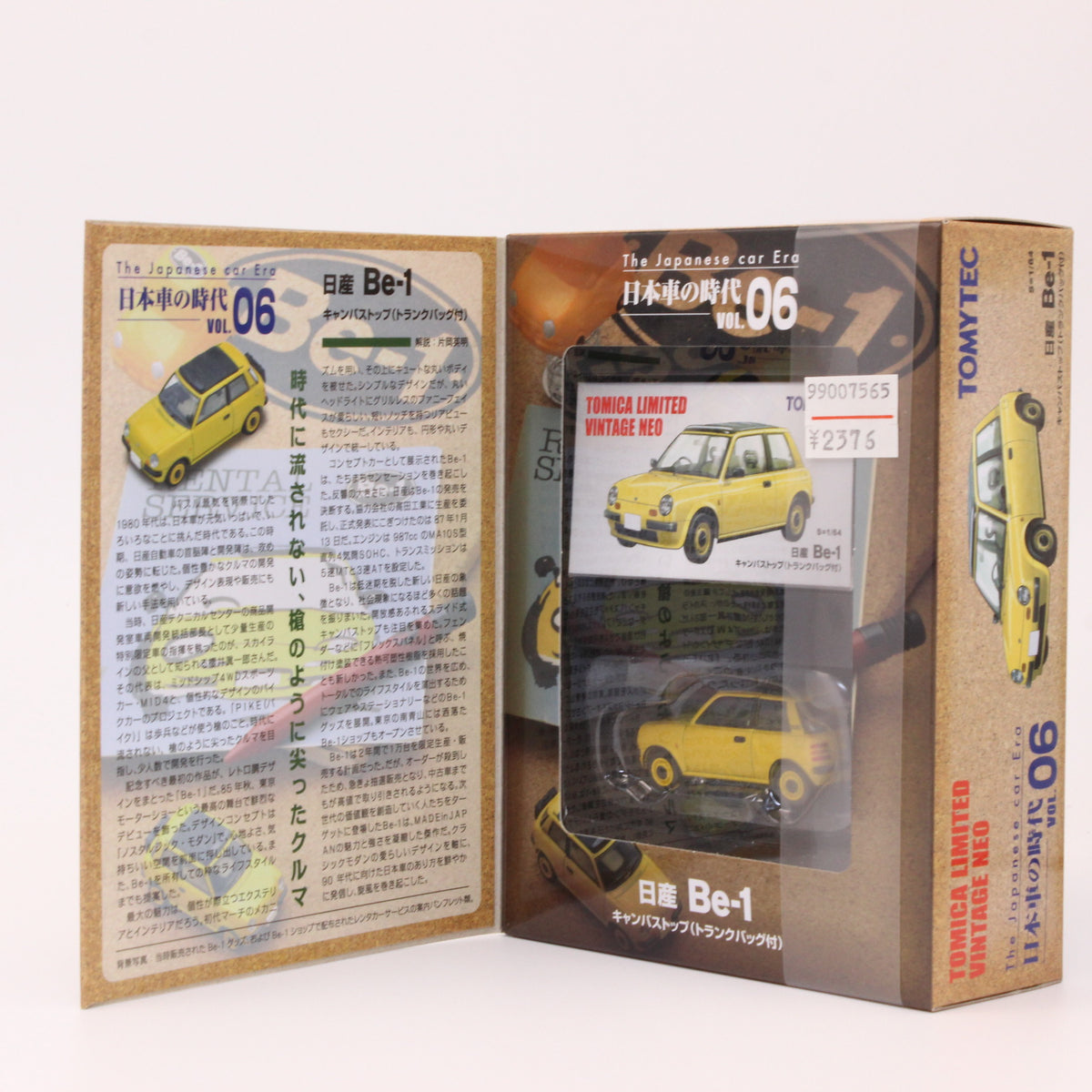 【USED】トミカリミテッドヴィンテージ 1/64 日本車の時代 06 日産 Be-1 キャンバストップ (トランクバッグ付)