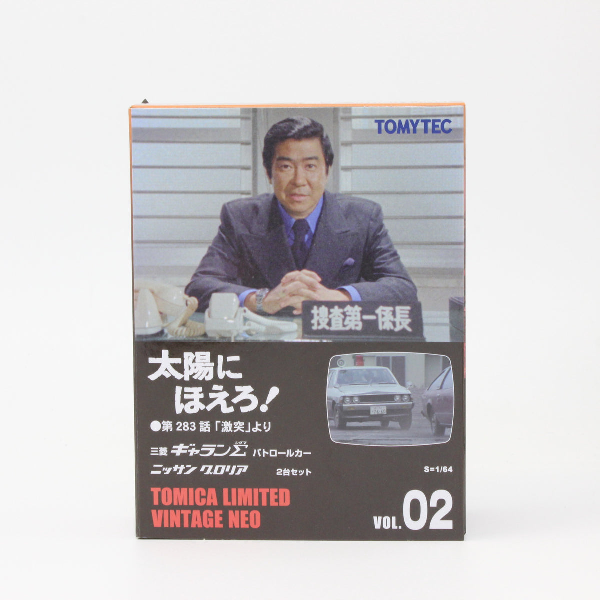 【USED】トミカリミテッドヴィンテージ 1/64 太陽にほえろ！ 02 三菱ギャラン Σパトカー / 日産グロリア (白) (2台セット)