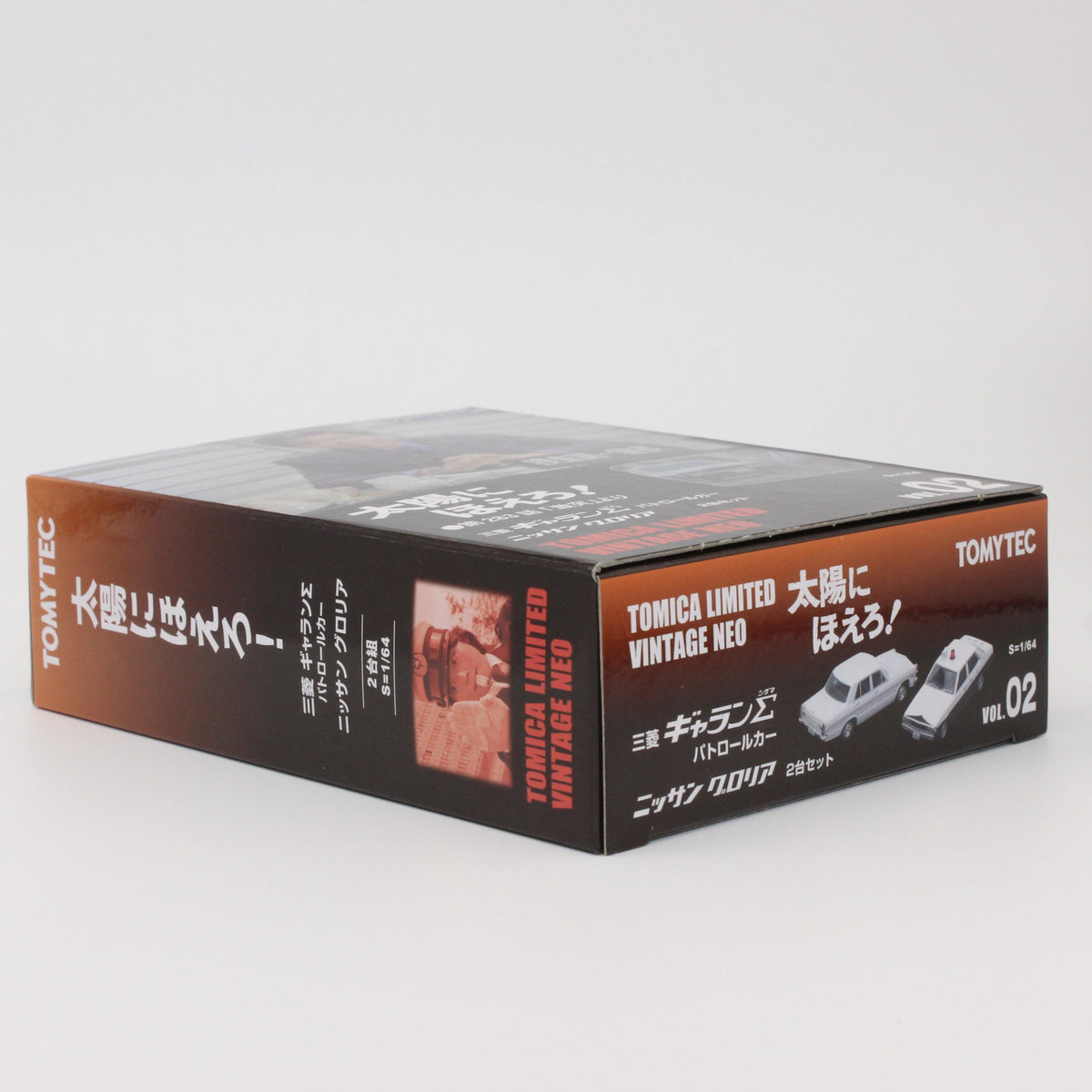 【USED】トミカリミテッドヴィンテージ 1/64 太陽にほえろ！ 02 三菱ギャラン Σパトカー / 日産グロリア (白) (2台セット)