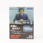 【USED】トミカリミテッドヴィンテージ 1/64 太陽にほえろ！ 03 トヨタ スープラ 2.0GT ツインターボ (白)