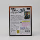 【USED】トミカリミテッドヴィンテージ 1/64 太陽にほえろ！ 03 トヨタ スープラ 2.0GT ツインターボ (白)