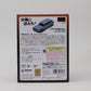 【USED】トミカリミテッドヴィンテージ 1/64 太陽にほえろ！ 05 トヨタ クラウン バン デラックス