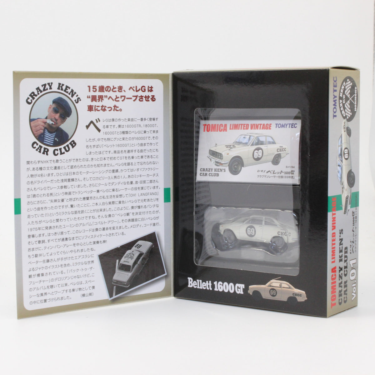 【USED】トミカリミテッドヴィンテージ 1/64 クレイジーケンズ・カークラブ 01 いすゞ ベレット 1600GT クラブマンレーサー仕様 (1969年式)