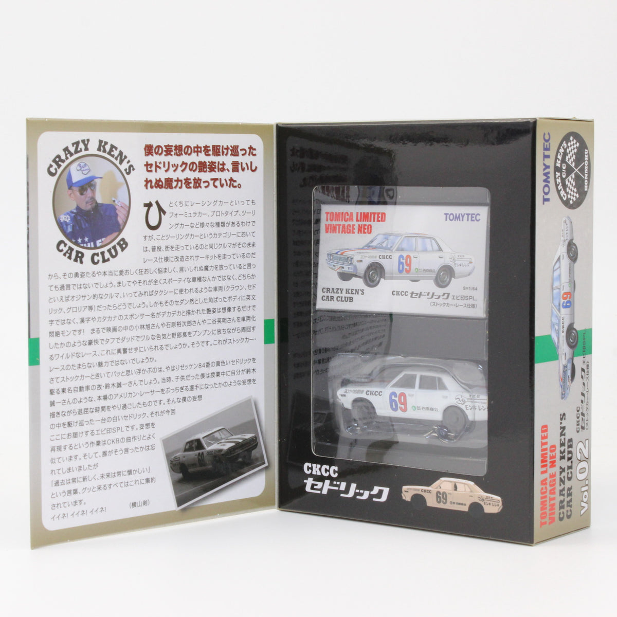 【USED】トミカリミテッドヴィンテージ 1/64 クレイジーケンズ・カークラブ 02 CKCC セドリック エビ印SPL. (ストックカー・レース仕様)