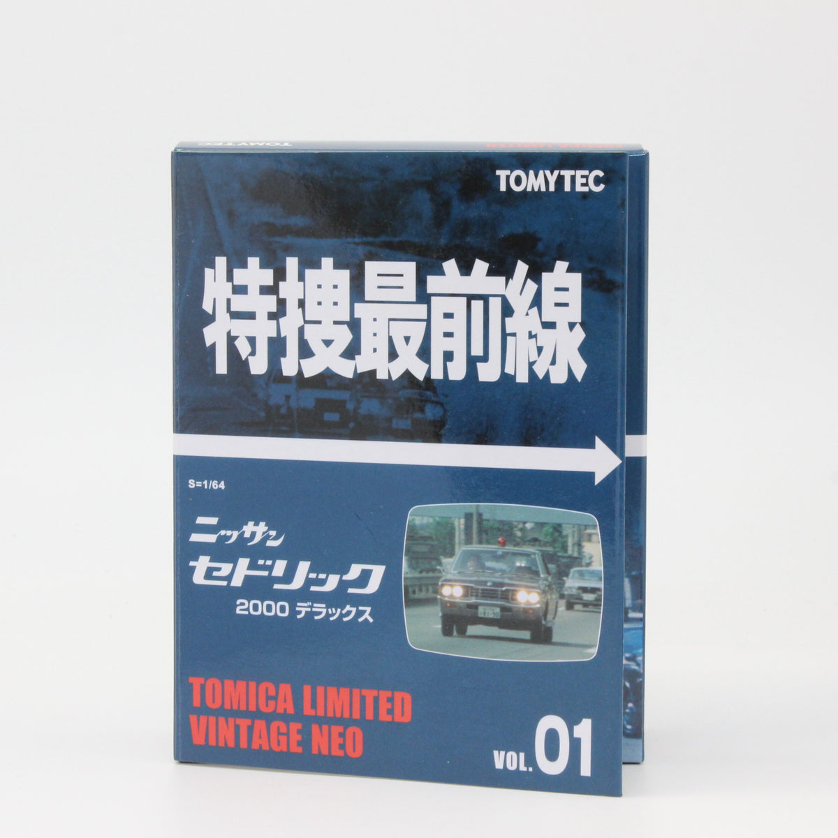 【USED】トミカリミテッドヴィンテージ 1/64 特捜最前線 01 ニッサン セドリック 2000 デラックス (黒)