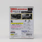 【USED】トミカリミテッドヴィンテージ 1/64 日本交通タクシー 2MODELS ニッサン グロリア & セドリック