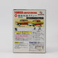 【USED】トミカリミテッドヴィンテージ 1/64 日本交通タクシー 2MODELS ニッサン セドリック & プリンス グロリア
