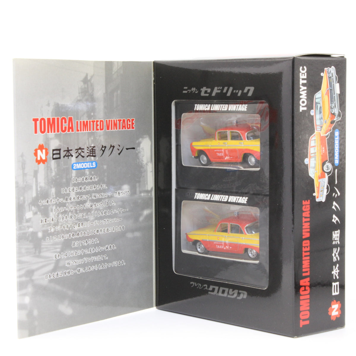 【USED】トミカリミテッドヴィンテージ 1/64 日本交通タクシー 2MODELS ニッサン セドリック & プリンス グロリア