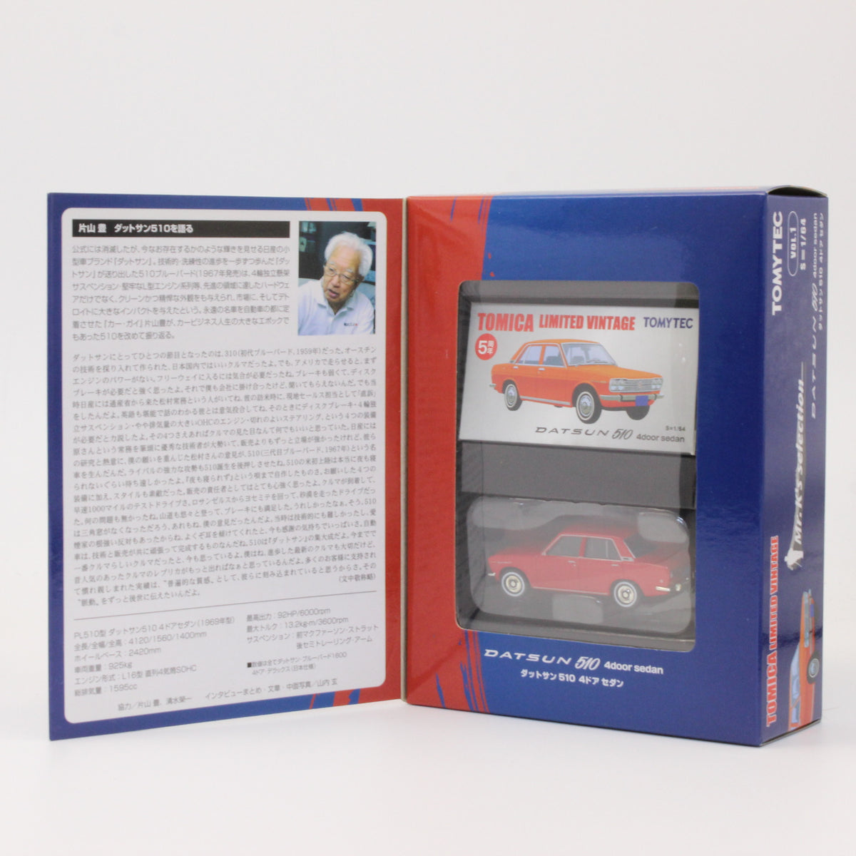 【USED】トミカリミテッドヴィンテージ 1/64 Mr.K'sセレクション 1 ダットサン 510 4ドア セダン (赤)