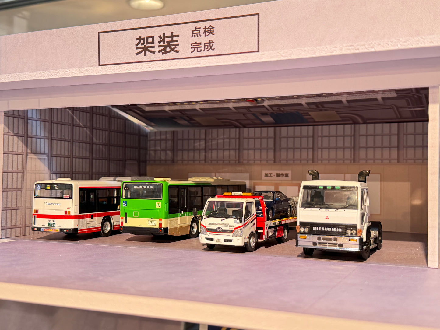 【ご予約受付】　特注品 助川車体工業 Fast Diorama  1/64  大型バス大型車両整備工場ジオラマ　限定品