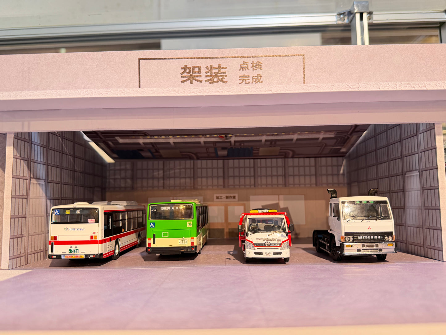 【ご予約受付】　特注品 助川車体工業 Fast Diorama  1/64  大型バス大型車両整備工場ジオラマ　限定品