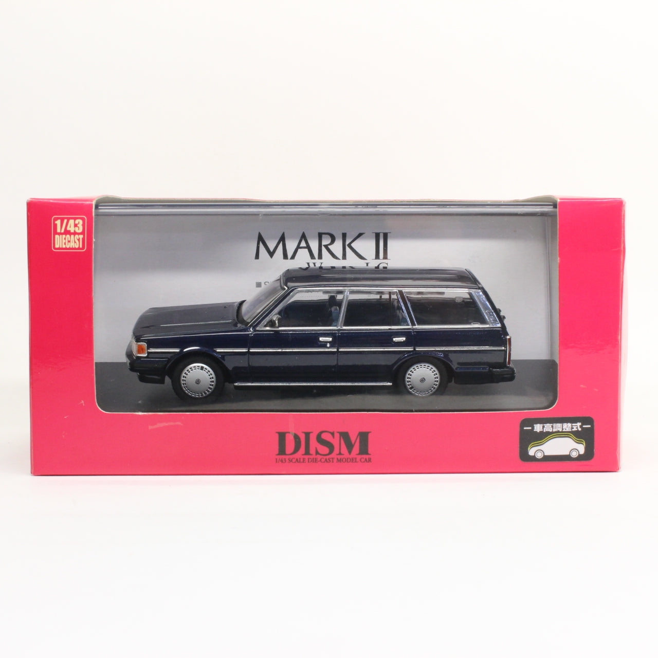 DISM 1:43 トヨタ マークⅡワゴンLG 中期型 (ブルーマイカ) /TOYOTA MARKⅡ Wagon LG (1988)