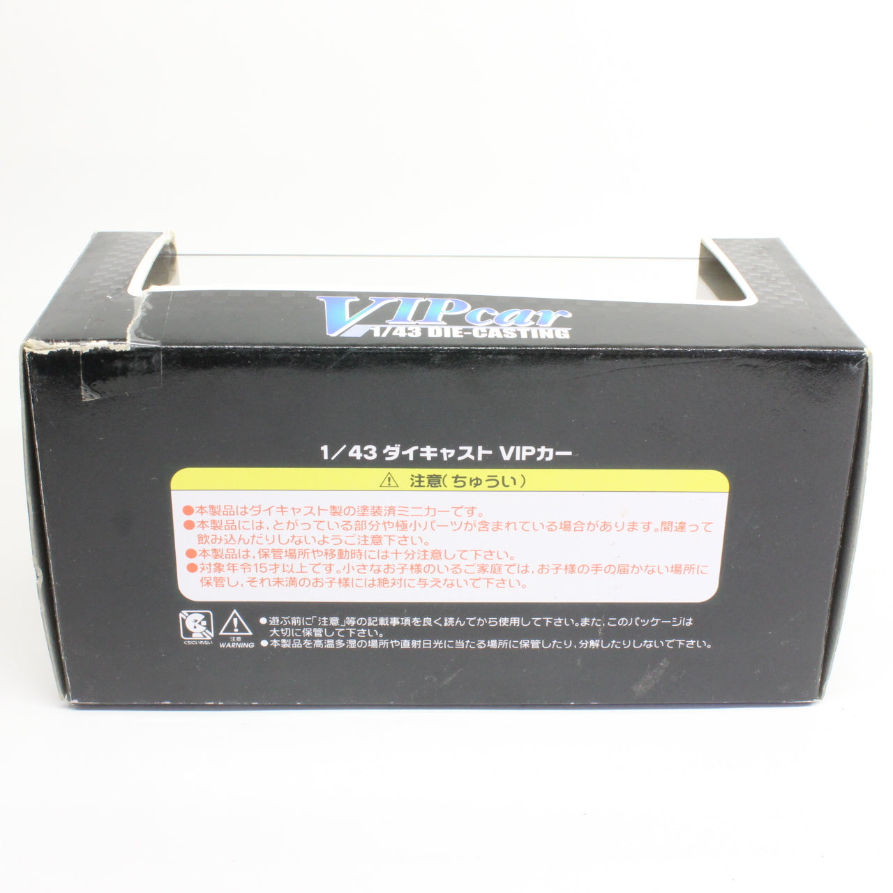 VIPcar 1/43 ケンスタイルNEWエルグラント(ブラック) / KENSTYLE NEW ELGRAND (Black)