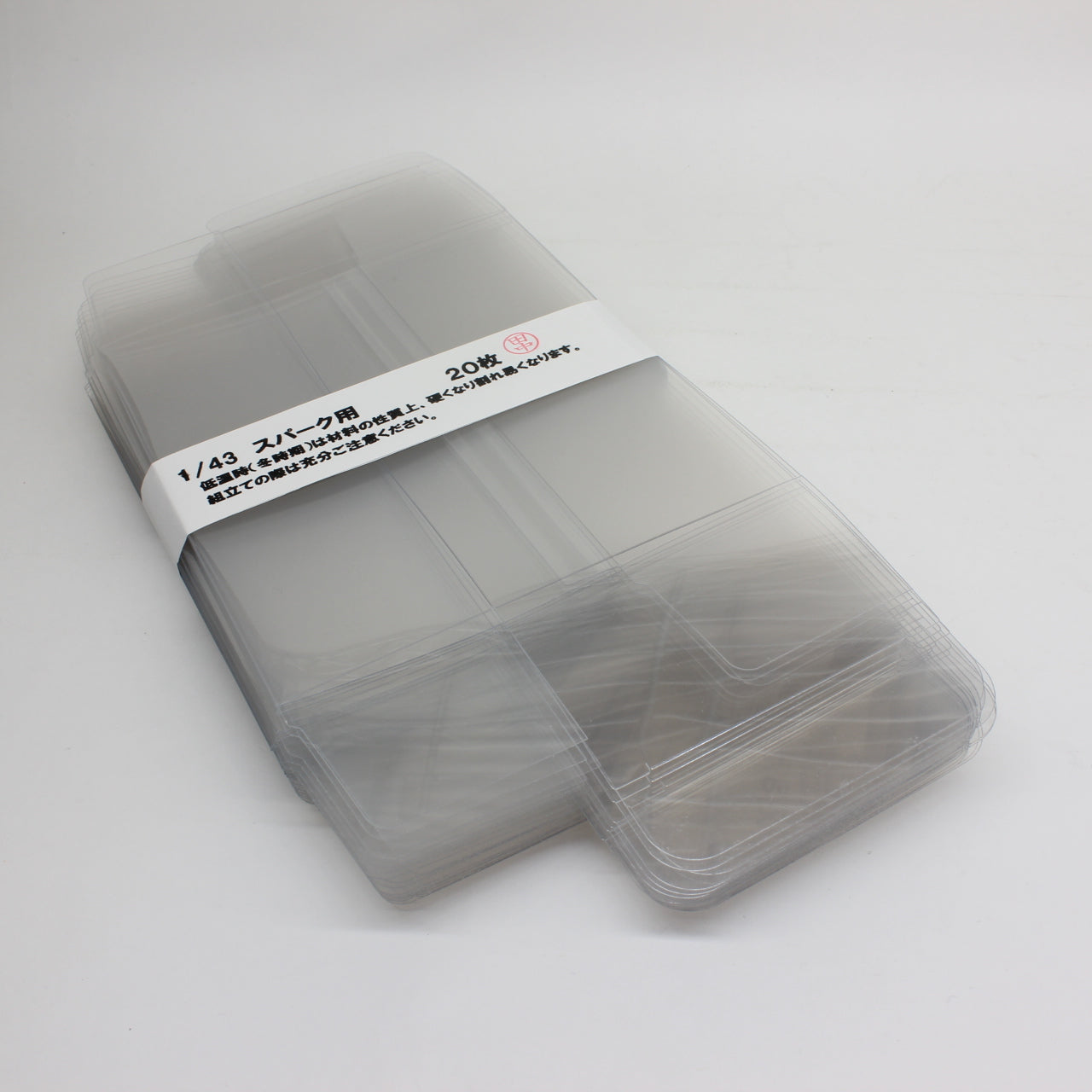 1/43 スパーク用 保護クリアケース 【一束20枚】