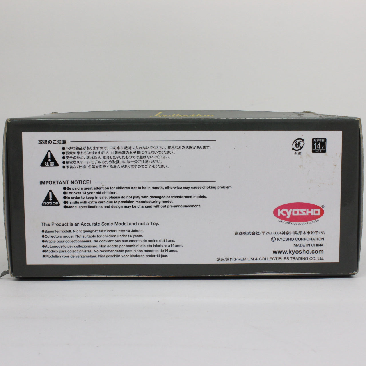 Kyosho / J Collection 1/43 LEXUS LS460L (Premium Silver)