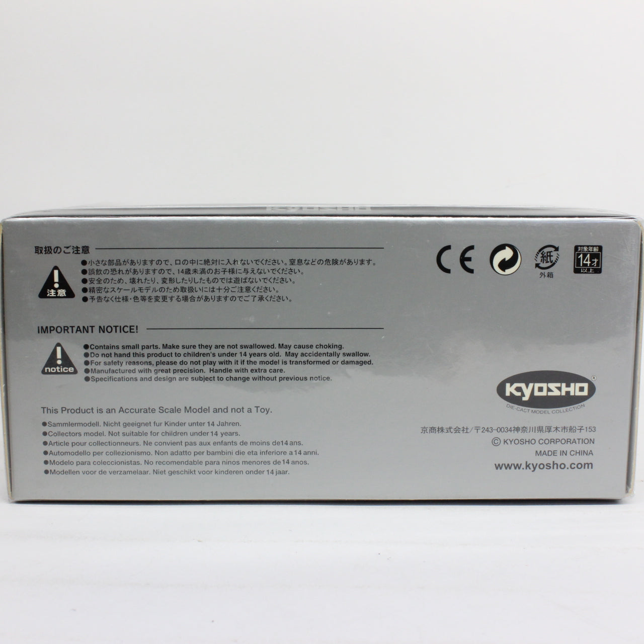 Kyosho 1/43 Lamborghini Diablo GT-R (Red Chrome)