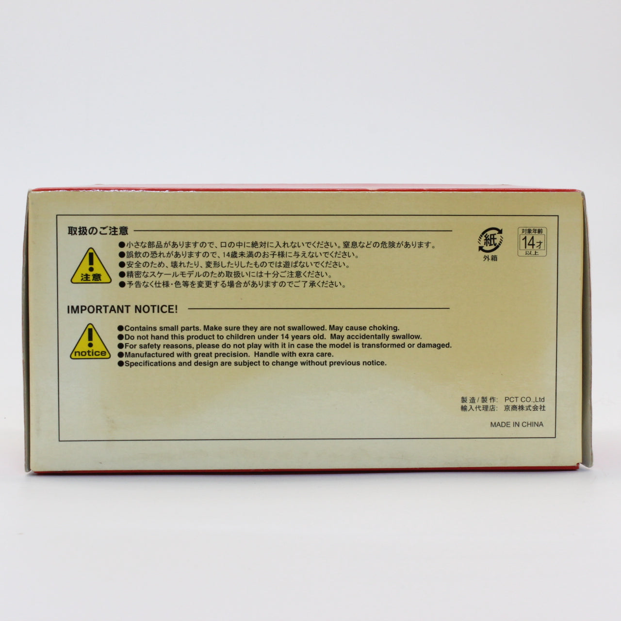 京商 / Jコレクション 1/43 レクサス GS430 2006 レッドマイカクリスタルシャイン Kyosho / J Collection 1/43 Lexus GS430 2006 red mica crystal shine