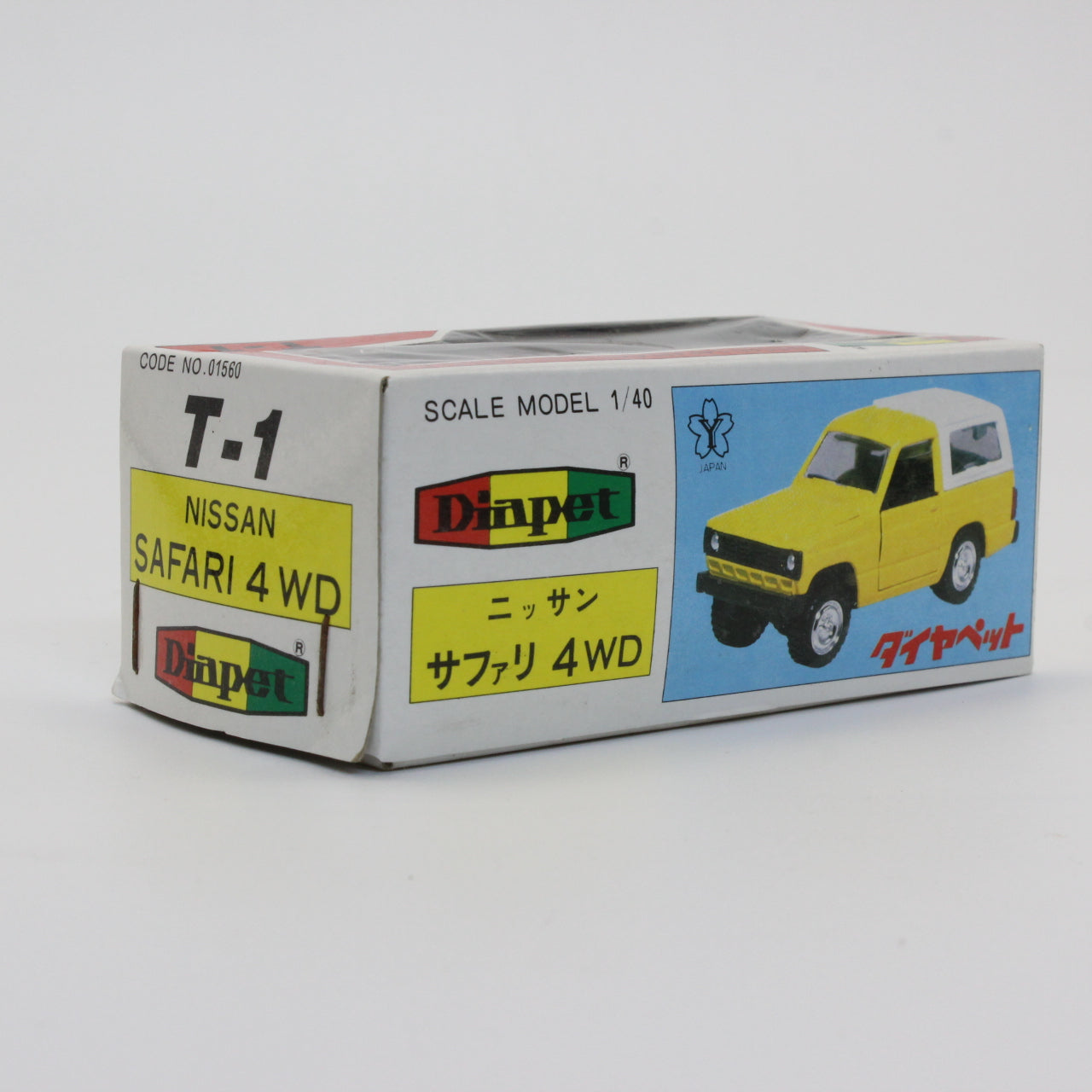 ヨネザワ ダイヤペット 1/40 ニッサン サファリ 4WD 日本製 / Yonezawa