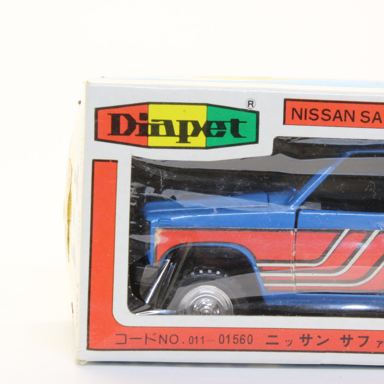 ヨネザワ ダイヤペット 1/40 ニッサン サファリ 4WD 日本製 / Yonezawa