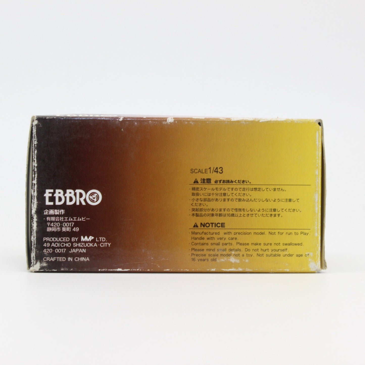 エブロ 1/43 ホンダ モビリオ L.ブラウン / EBBRO 1/43 Honda MOBILIO L.Brown