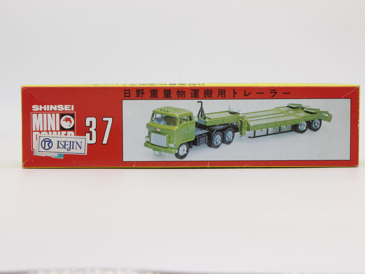 日野重量物運搬トレーラー1/54  シンセイ ミニパワー 日本製 / freight trailer 1/54 SHINSEI MINI POWERrMade in Japan
