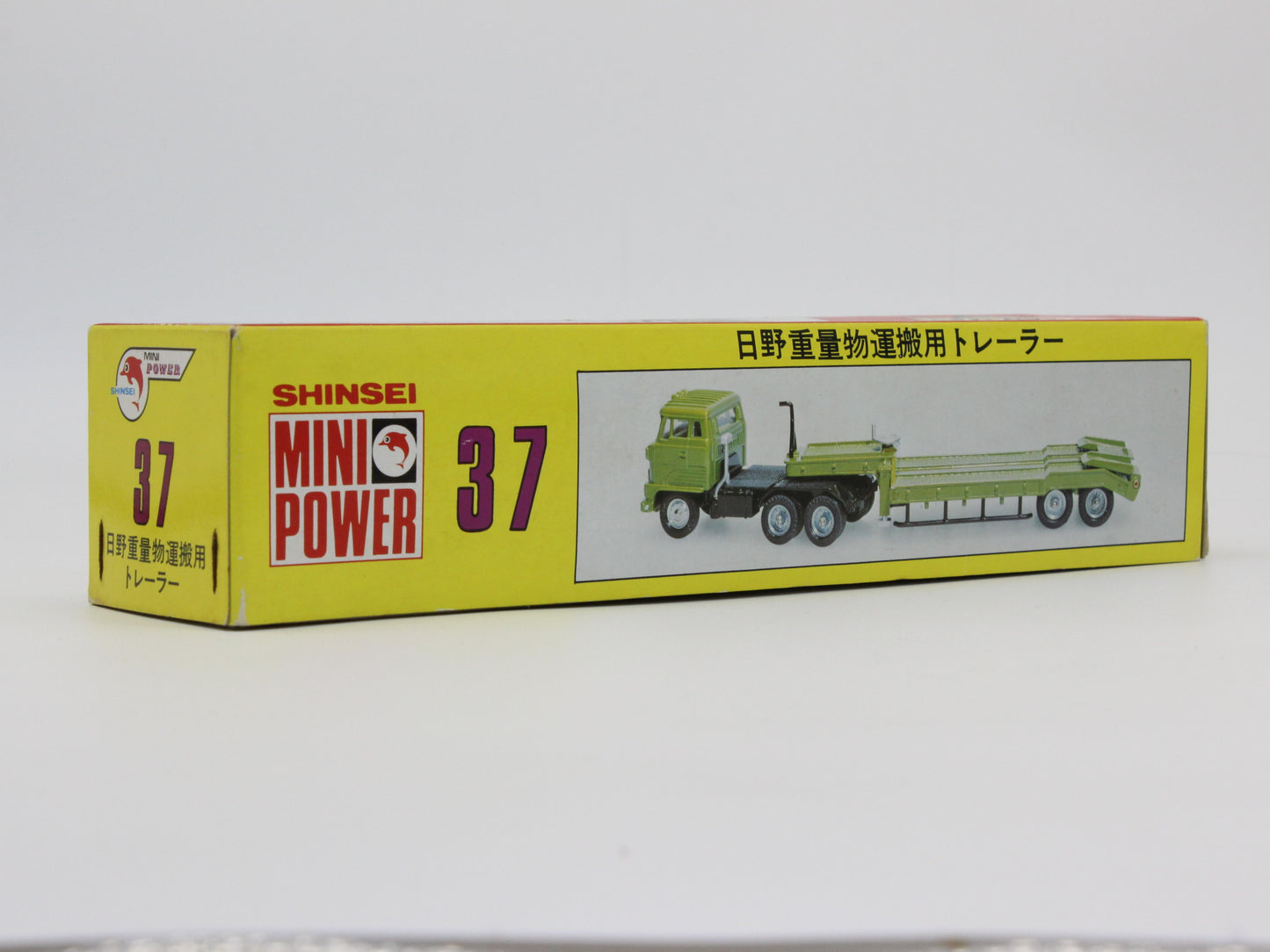 日野重量物運搬トレーラー1/54  シンセイ ミニパワー 日本製 / freight trailer 1/54 SHINSEI MINI POWERrMade in Japan