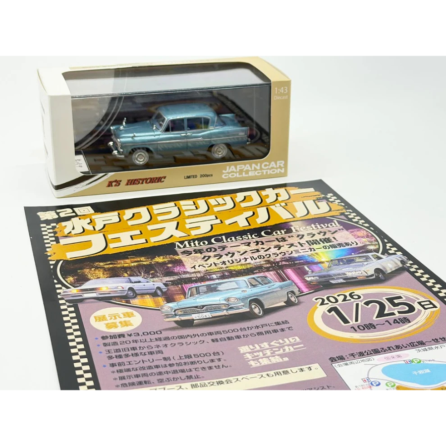 1/43 Toyota Crown 1961 Limited 200