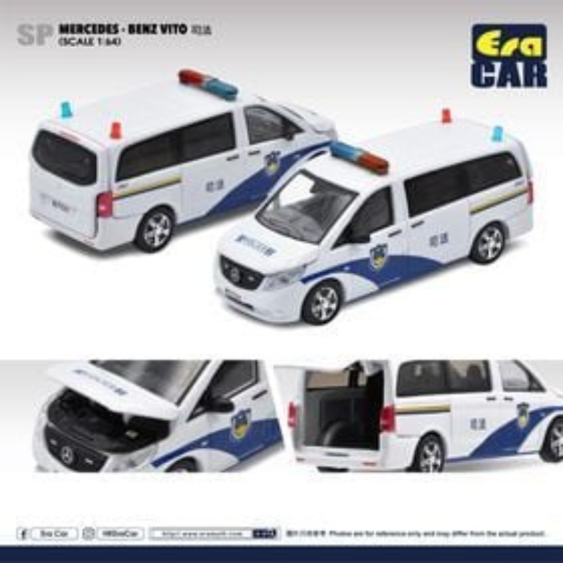 EraCAR 1/64 SP メルセデスベンツ ヴィート 司法 (中国大陸地区限定)