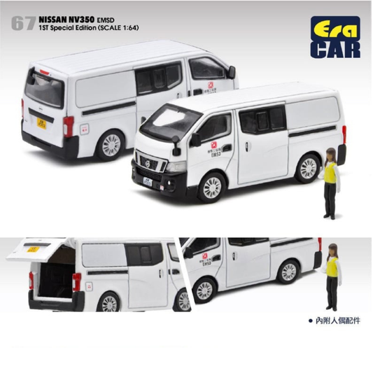 EraCAR 1/64 67 日産 キャラバン NV350 EMSD 工員スタッフフィギュア付