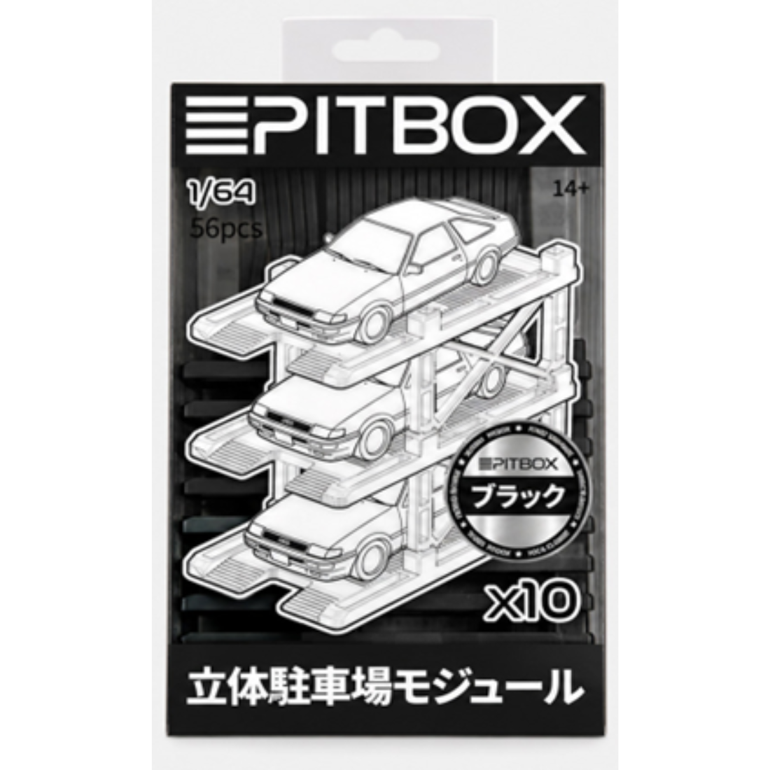 PITBOX 1/64 立体駐車場モジュール（X10）WAVE2 ブラック