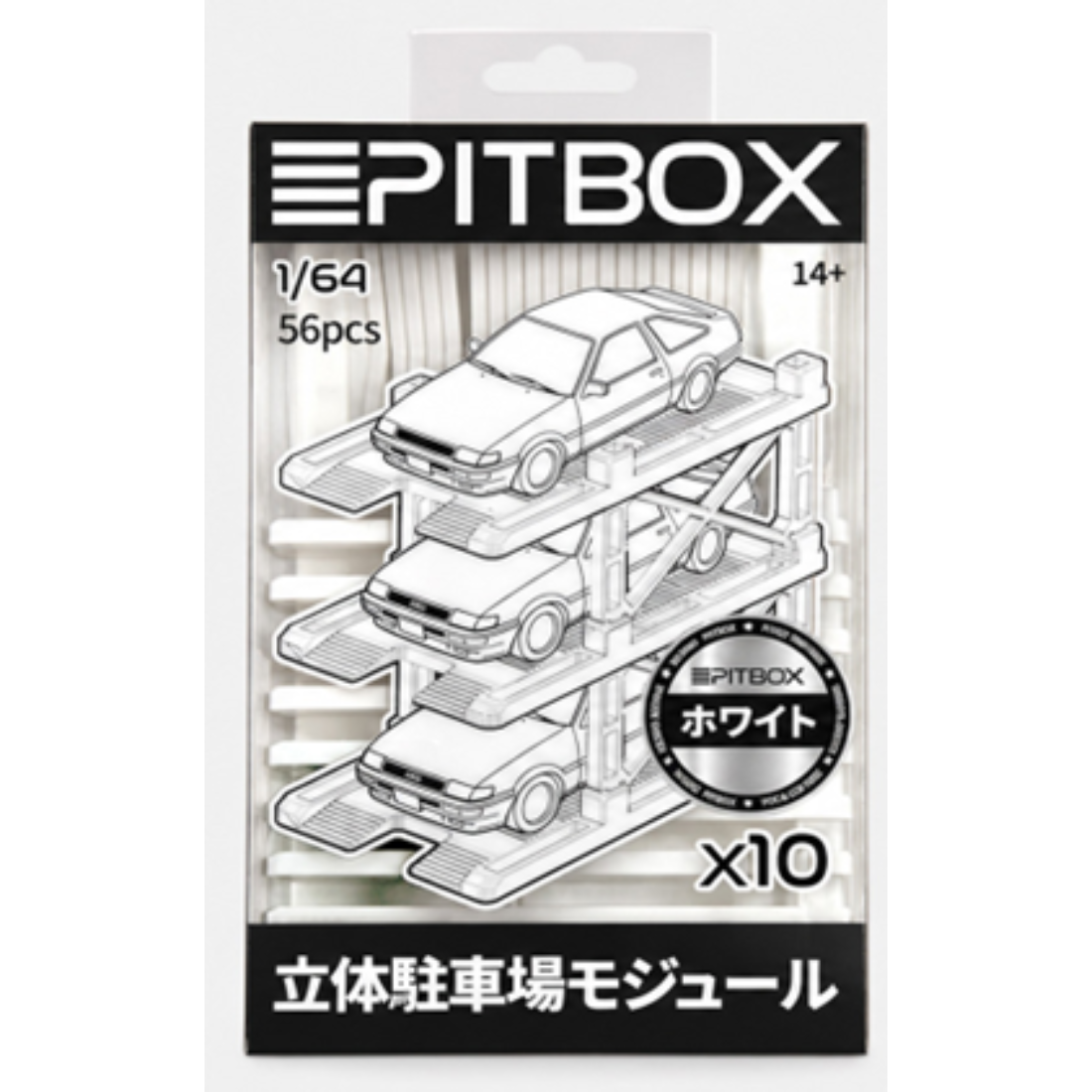 新商品