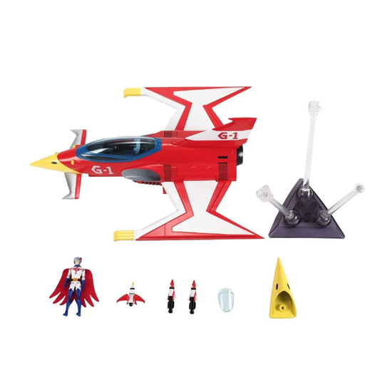 Ramen TOY 1/24 科学忍者隊ガッチャマンII イーグルシャープ