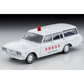 トミカリミテッドヴィンテージ 1/64 トヨペット マスターライン 消防救急車（尼崎市消防局）66年式