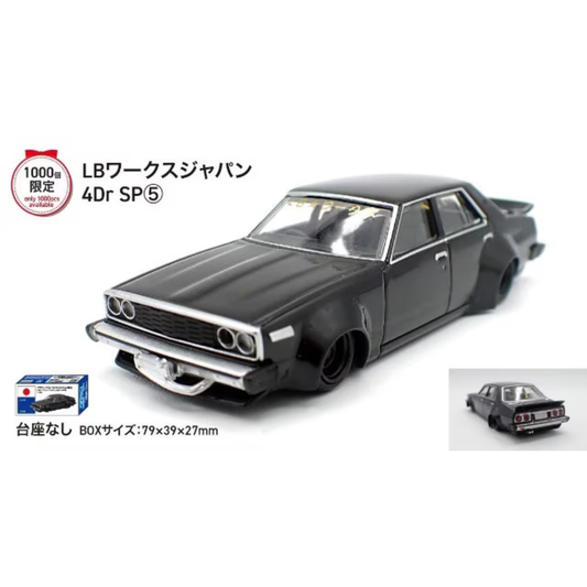 アオシマ 1/64 グラチャン16弾 LBワークス ジャパン4Dr SP⑤ BoostGear 特注カラー（台座なし箱付き/1000個限定）