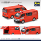 EraCAR 1/64 173 トヨタ ハイエース マカオ消防 (空港)