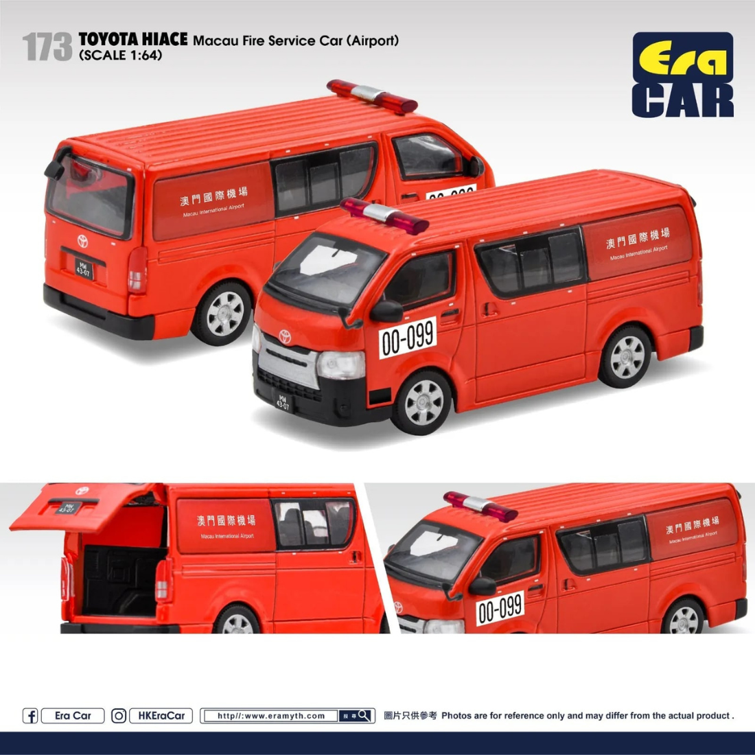 EraCAR 1/64 173 トヨタ ハイエース マカオ消防 (空港)