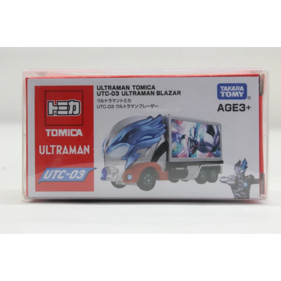 アジア限定 ウルトラマントミカ UTC-03 ウルトラマンブレーザー